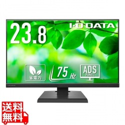 アイ・オー・データ機器 23.8型ワイド液晶ディスプレイ 23.8型 広視野角なADSパネル採用 フリッカーレス ブラック 5年保証 LCD-A241DB 写真1