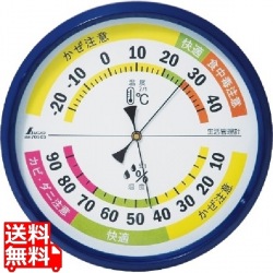 温湿度計F4 生活管理 15cm 写真1