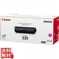 トナーカートリッジ335Mマゼンタ CRG-335MAG(16500ページ印刷可能(ISO/IEC19798準拠)) 写真1