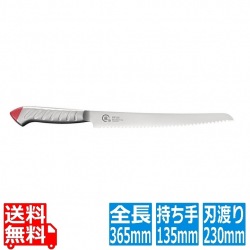 龍治ステンカラーパンスライサー230RYS-24Rレッド 写真1