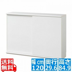 カウンター下収納 ラック 引戸タイプ キャビネット 木製 ホワイト 白 幅120 奥行29.6 高さ84.9cm 白井産業 PTS-8512SD WH ピタシエ 写真1