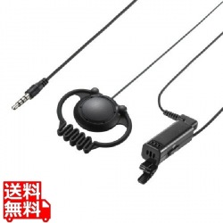 ワイヤレスガイド用イヤホンマイク(親機用) 写真1