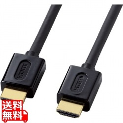 イーサネット対応ハイスピードHDMIケーブル(ブラック、2m) 写真1