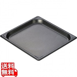 アルミ ノンスティックホテルパン 2/3×40mm マイスター 写真1