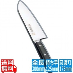 正広作 MV鋼本焼 三徳型(両刃) 14823 17.5cm 写真1