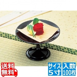 杉懐紙(100枚入) 5寸 業務用 写真1