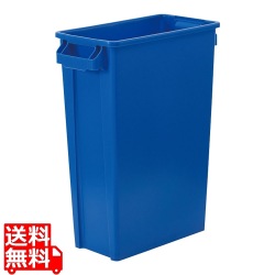 トラスト スリムレクタングルコンテナ 1215 46L ブルー 写真1
