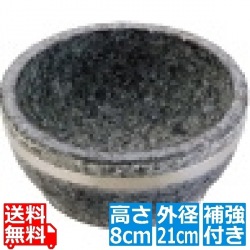 長水 石焼ピビンバ器(補強付き) YS-0121B 21cm 写真1
