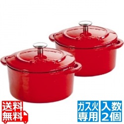 ロッジ エナメルミニココット(2ヶ組)ECMCR43 レッド ※ ガス火専用 | ガス対応 ガス ココット ミニココット クッキング用品 キッチン用品 ダッチオーブン BBQ 写真1