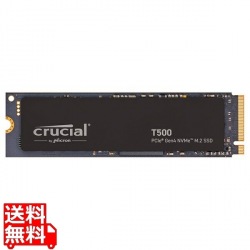 Crucial T500シリーズ M.2 SSD 500GB 5年保証 CT500T500SSD8JP 写真1