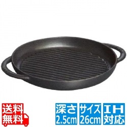 40509-377 XO ラウンドグリル 26cm 黒 ※ IH対応 IH (100V/200V)とガス火対応 ストーブ グリルパン ストウブ staub グリル 26 写真1