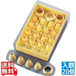 サーモ ケース入口金セット20ケ入 31873 写真1