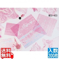 虹の紙(200枚入)M30-403 225×225 写真1