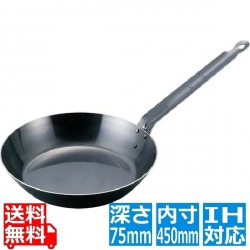 EBM 鉄厚板 ブルーテンパー フライパン 45cm ※IH対応(100V/200V) 写真1