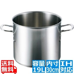 EBM ビストロ 三層クラッド 寸胴鍋 30cm 蓋無 ※IH対応(100V/200V) 写真1
