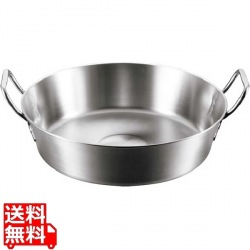 EBM モリブデンジ II 揚鍋 39cm ※IH対応(100V/200V) 写真1