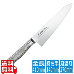 EBM E-pro PLUS 牛刀 27cm ピンク 写真1