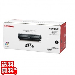 トナーカートリッジ335e BK (ブラック)[0465C001] 写真1