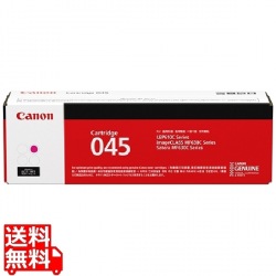 トナーカートリッジ045H M(マゼンタ 写真1