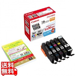 インクタンク 写真1