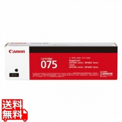 トナーカートリッジ 075 BK (ブラック) CRG-075BLK 写真1