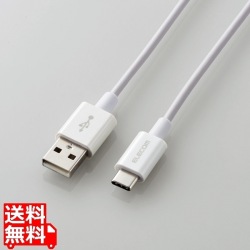 スマートフォン用USBケーブル/USB(A-C)/認証品/やわらか耐久/0.7m/ホワイト 写真1