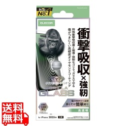 iPhone 17 ガラスフィルム SHOCKPROOF ゴリラ ダイヤモンドコート 写真1