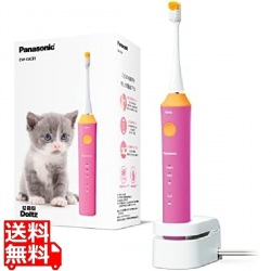 音波振動ハブラシ ドルツ (ピンク) 写真1