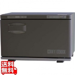 ホリズォン ホットボックス HB-114FB 写真1
