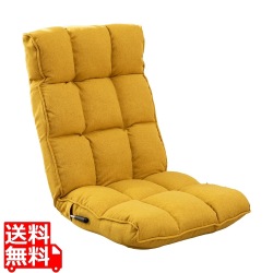 座椅子 座イス ソファー リクライニングソファ 低反発 レバー ハイバック 首が楽 リラックスチェア フロアチェア マスタード RMBS-55-MA 写真1