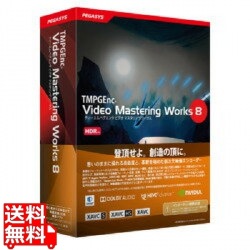 TMPGEnc Video Mastering Works 8 写真1