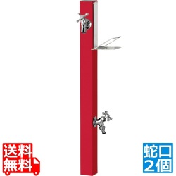 スプレスタンド60ソリッド ソープトレイセット 左右 ロッソ 蛇口2 SL 写真1