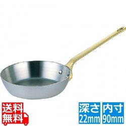 SW 18-8 プチフライパン 9cm 写真1