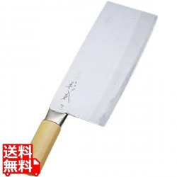 杉本作4003中華庖丁#3 写真1