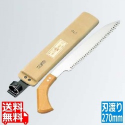 ピストル型 氷ノコギリ(サヤ付)27cm 21121 業務用 写真1