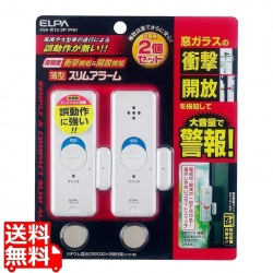 薄型アラームダブル検知2P ASA-W13-2P(PW) 写真1