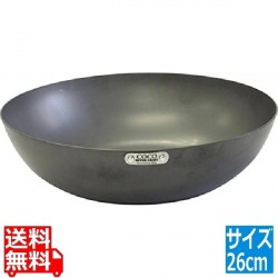 c102-004 極 sons cocopan 炒め26cm 写真1