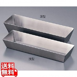 18-8フレアード カトラリーボックス スリム 深型 ※こちらは深型1点となります※ 写真1