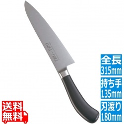 TKG PRO 抗菌カラー 牛刀 18cm ブラック 写真1