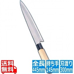 ステンレス鋼 防菌柄 正夫 30cm 写真1