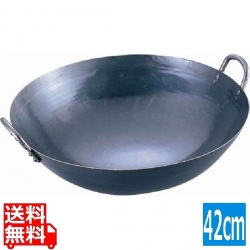 山田 鉄 打出四川鍋 42cm 業務用 写真1