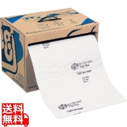 油専用 フォーインワン ピグマット MAT484A 写真1