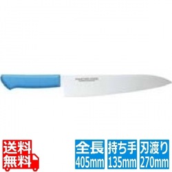 マスターコック抗菌カラー庖丁 牛刀 MCGK-270 ブルー 業務用 写真1