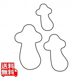 生抜 3PC 松茸 写真1