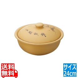 黄砂 砂鍋 大 24cm 写真1
