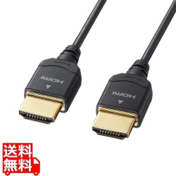 ウルトラハイスピードHDMIケーブル(スーパースリムタイプ) 写真1