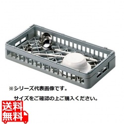 BK ハーフ オープンラック H-オープン-105 写真1