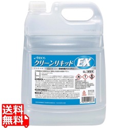 アルボース 便座除菌クリーナー クリーンリキッドEX 5L 写真1