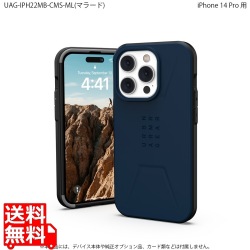 Urban Armor Gear URBAN ARMOR GEAR iPhone 14 Pro ( 6.1 ) 2022対応 耐衝撃ケース MagSafe対応 CIVILIAN マラード 【日本正規代理店品】 UAG-IPH22MB-CMS-ML 写真1