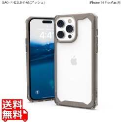 URBAN ARMOR GEAR iPhone 14 Pro Max ( 6.7 ) 2022対応 耐衝撃ケース PLYO アッシュ 【日本正規代理店品】 UAG-IPH22LB-Y-AS 写真1